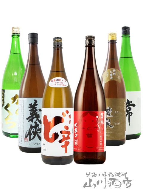当店オススメ！人気の辛口日本酒 1.8L×6本セット ( 東洋美人 + 義侠 +