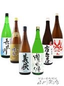 ֿYamakawa ᡪ ο͵ɸܼ 1.8L6ܥå  7772 ۡ ܼ ۡ ¢ ۡ ̵ 