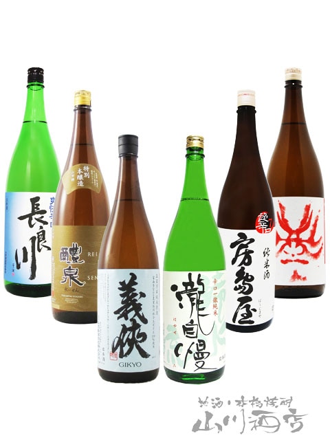 酒の番人Yamakawa がオススメ！ 中部地方の人気辛口日本酒 1.8L×6本