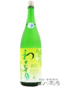 日本酒しごうびん十二本新品 栄光富士（えいこうふじ） 逸閃 風刃(いっせん ふうじん) 辛口純