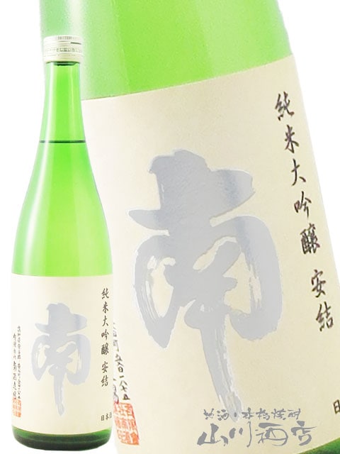 南 純米大吟醸 安結 ( あゆ ) 720ml / 高知県 南酒造場 【 7778