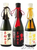 ���������� ������̡ץ��꡼�� 720ml 3�ܥ��å� ( ������� + ���ϰ������ + ���������� ) / �����縩 ����¤��7783�ۡ� ����� �ۡ� ����̵�� ��