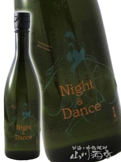 吉田蔵u ( よしだぐらゆー ) Night & Dance ( ナイト ダンス ) 720ml