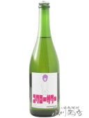 �ҥȥߥ磻�� ����������� 750ml/ ���츩 �ҥȥߥ磻�ʥ꡼�� 7791 �ۡ� ���ܥ��ѡ��������磻�� �ۡ� ����¢ ��