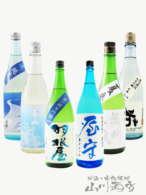人気の日本酒 夏酒 飲み比べ 720ml 6本セット【7796】【 日本酒