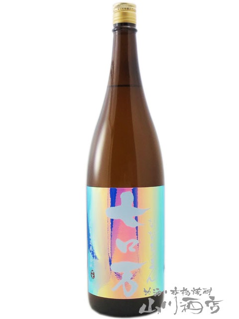 七ロ万 （ ななろまん ） 純米大吟醸 1.8L / 福島県 花泉酒造