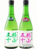 ޽  ư㤤    + ͺĮ  720ml2ܥå / Ĺ긩 Ųȼ¤7801ۡ ܼ ۡ ¢ ۡ ̵ 