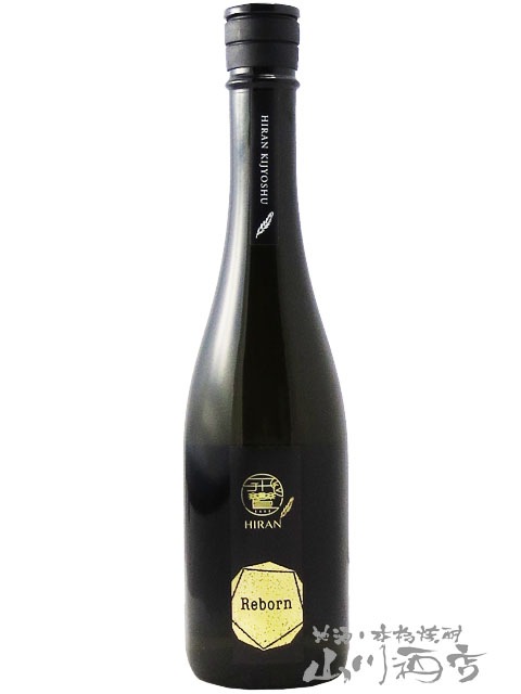 飛鸞（ひらん） Reborn 貴醸酒 火入れ 500ml / 長崎県 森酒造場【7800