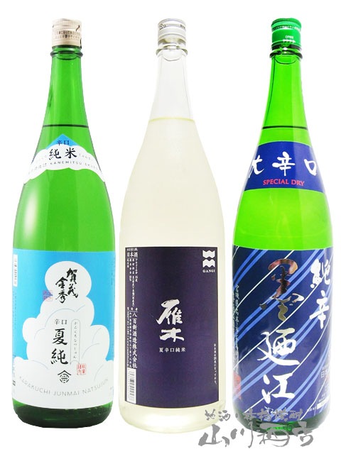 蓬緑　720ml２本 日本酒通販】昇龍蓬莱 きもと純吟 山田錦60 ひやおろし R5BY