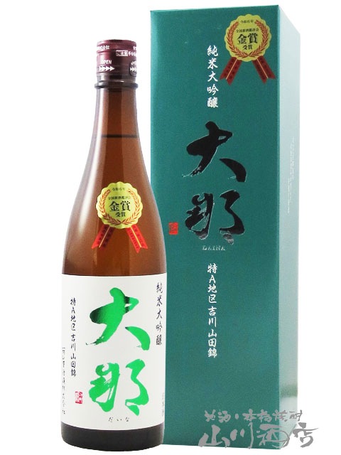 【入手困難】新たな 限定酒 菊の里酒造 2023年 菊の里(きくのさと) | 日本酒 評価・通販 SAKETIME