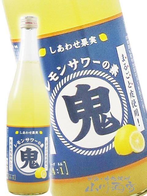 あらごしレモンサワー5本 あらごしレモンサワー5本 こだわり酒場