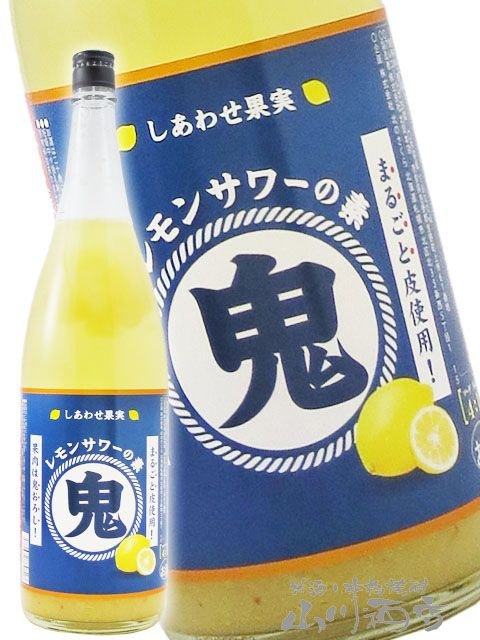 鬼サワー レモン 1.8L / 北海道 北のさくら【 7822