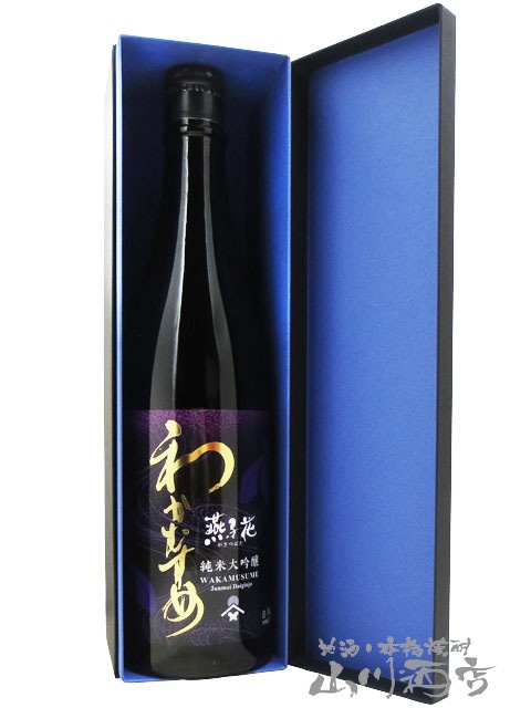 わかむすめ 純米大吟醸 燕子花 ( かきつばた ) 無濾過原酒 火入れ