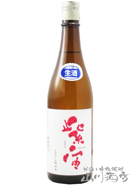 【日本酒】紫宙(しそら)720ml 6本セット 紫宙 ( しそら ) 純米吟醸 すいかラベル 生原酒 720ml / 岩手県