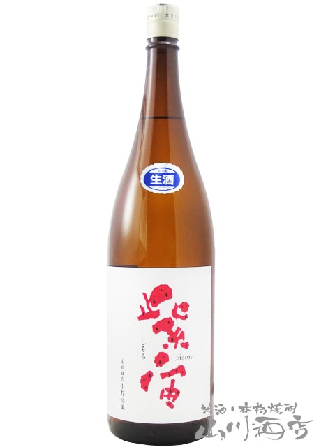 【日本酒】紫宙（しそら）720ml 6本セット 22FB8AC4-2A3C-4AED-A4B2-