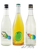 ڸü  ( 󤭤 )  3ܥåȡ UA郎 720ml + ֤Ȥष 720ml + ʥ塼롦ɥ 750ml  7104ۡ ܼ ۡ ¢ ۡ ̵ 
