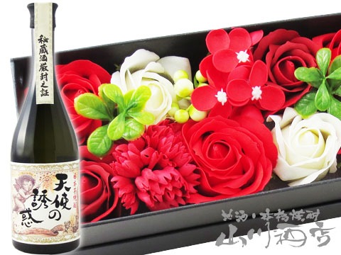 天使の誘惑5本セット 天使の誘惑5本セット 天使の誘惑 焼酎」の人気商品一覧 | 安い