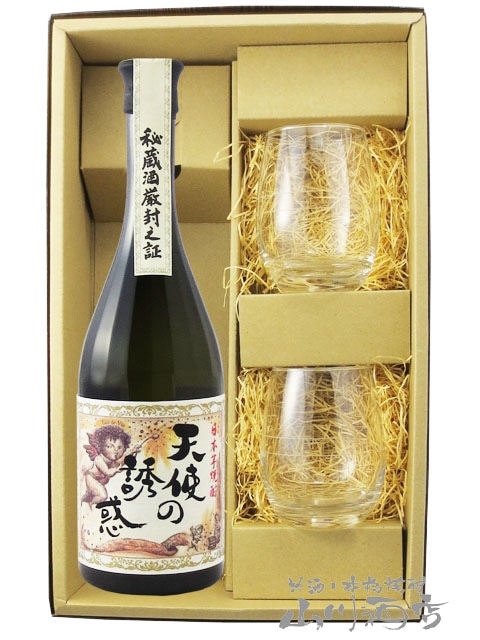 天使の誘惑 720ml ＆SAKEグラス 2個 箱入りセット【 7854 】【 芋焼酎