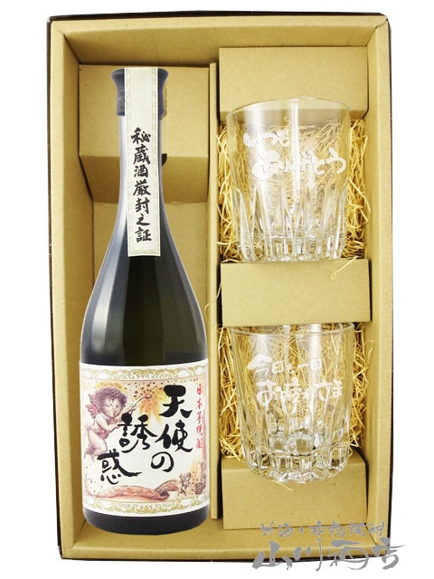 ŷ�Ȥ�Ͷ�� 720ml + ��å�����������å����饹2�ĥ��åȡ� 7855 �ۡ� ����񡦥��饹�Υ��å� �ۡ� ����̵�� ��