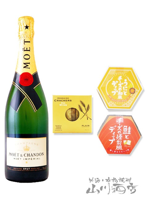 大人気高級シャンパン(モエ エ シャンドン アンペリアルブリュット)2本新品格安 モエ エ シャンドン（モエ シャンドン） ブリュット