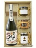 富乃宝山 720ml ＆薩摩宝山前掛け 箱入りセット 【 1132 】 【 送料