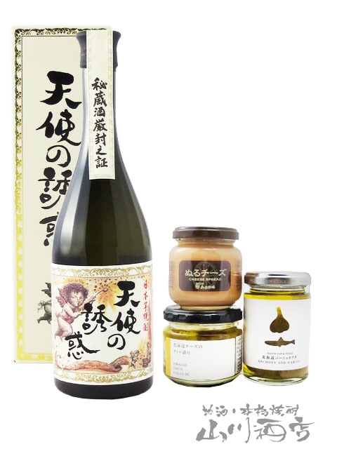 天使の誘惑 720ml + おつまみ3点セット【 7848 】【 焼酎・おつまみ