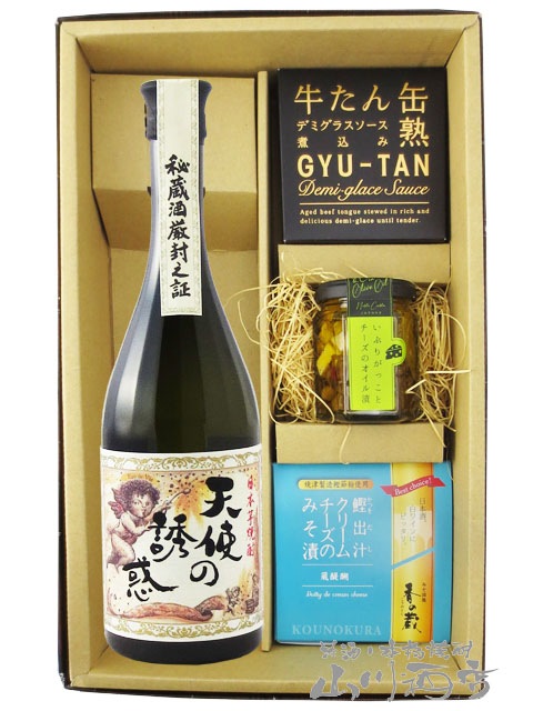 天使の誘惑3本セット 天使の誘惑 720ml ＋ おつまみ 3種セット【 7849 】【 焼酎