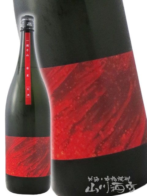 一騎当千　関羽雲長　日本酒瓶のみ 一騎当千 関羽雲長 日本酒瓶のみ