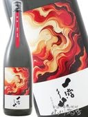 ��ũ�黳 ( ���äƤ����󤶤� ) ���� ������ 1.8L  / ���츩 �����¤�� 7914 �ۡ� ���ܼ� �ۡ� ����¢ ��