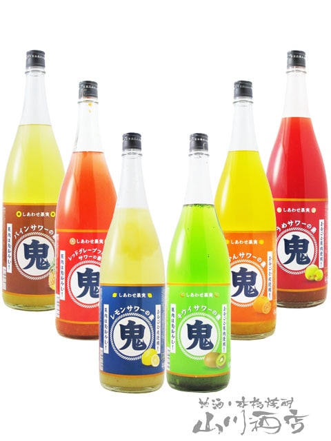鬼サワー 1.8L 6種セット / 北海道 北のさくら 【 7937