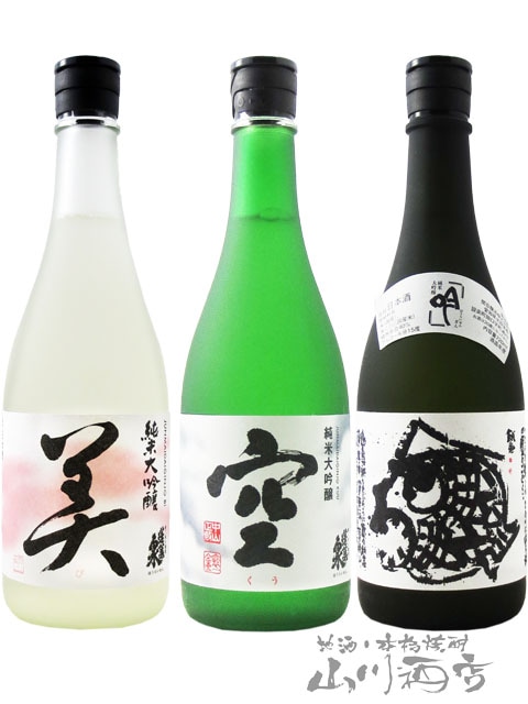 蓬莱泉 吟と空 蓬莱泉 「吟」・「空」 日本酒 純米大吟醸 飲み比べセット