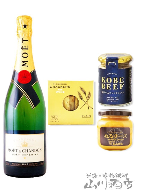 モエ・エ・シャンドン・ブリュット・アンペリアル スペシャル・ペアグラスセット 楽天市場】【ペアグラス付きギフト】モエ・エ・シャンドン