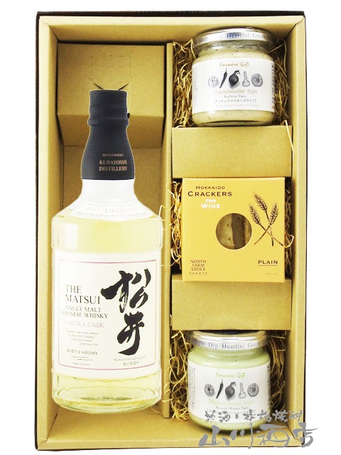 マツイ シングルモルトウイスキー 松井 サクラカスク 700ml ＋  