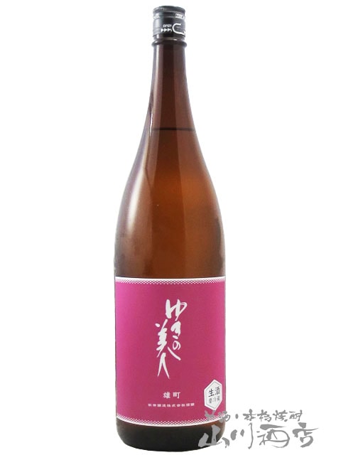 日本酒セット 墨廼江 ゆきの美人 AKABU 東洋美人 黒龍　いっちょらい 七水 ゆきの美人 純米吟醸 渡船 720ml 秋田の地酒屋 佐金酒店