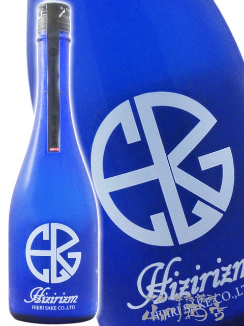 聖 ( ひじり ) HIZIRIZM 渡舟 50 活性酒 720ml / 群馬県 聖酒造株式