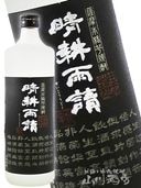 ̱ ( ɤ ) Ź  25 720ml / 縩 ¿Ź 7952 ۡ  