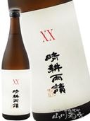 すぐに発送可能♪ 森伊蔵×2本セット グラスワイパ－25EX│清掃用品 2989.jp＋（プラス）-プロ