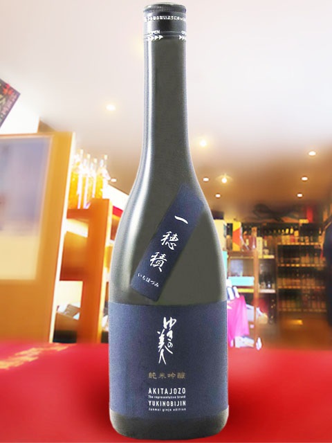 ゆきの美人 純米吟醸 一穂積（いちほづみ） 720ml / 秋田県 秋田醸造