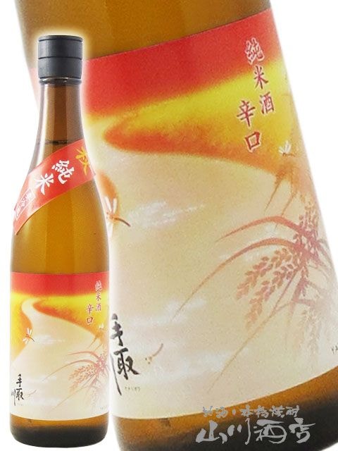 手取川 ( てどりがわ ) 純米辛口「秋」 720ml / 石川県 吉田酒造店