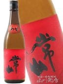 ﻳ ( 礦 )  󤲤  碌 720ml / ʡ温 ﻳ¤ 7925 ۡ ¢ ۡ ܼ 