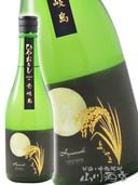 褳 ƶ Ҥ䤪 720ml/ Ĺ긩 Ųȼ¤ 7967 ۡ ܼ ۡ ¢ 