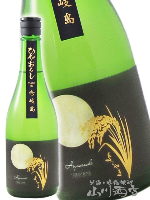 よこやま 純米吟醸 ひやおろし 720ml/ 長崎県 重家酒造【 7967