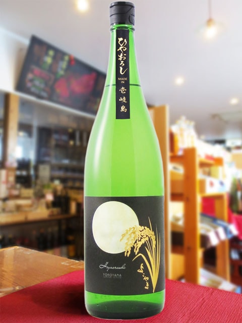 よこやま 純米吟醸 ひやおろし 1.8L/ 長崎県 重家酒造【 7968