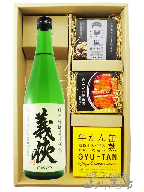 ���� �� �����礦 �� ���ƶ�� ���� ���Ķ� 60�� 720ml �� �����̵ͤ��Ĥޤ� 3�糧�åȡ� 7990 �ۡ� ���ܼ򡦤��Ĥޤߥ��å� �ۡ� ����¢ �ۡ� ����̵�� ��