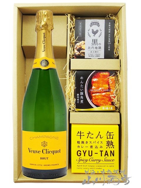 ヴーヴクリコ ポンサルダン イエローラベル ブリュット 750ml ＋ 贅沢