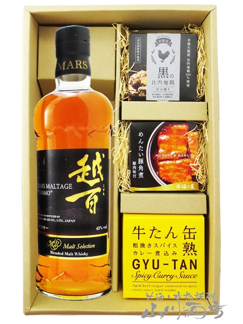 マルス モルテージ 越百( こすも ) モルトセレクション 700ml ＋ 贅沢