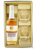 山崎蒸溜所 シングルモルトウイスキー　グラス2個セット シングルモルトウイスキー 山崎 700ml + メッセージ入りロックグラス2