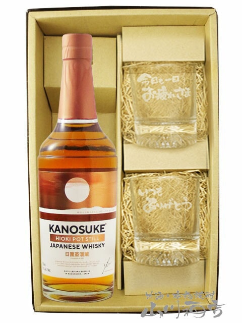 嘉之助 HIOKI POT STILL 700ml + メッセージ入りロックグラス2個セット