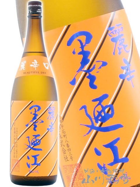 墨廼江 ( すみのえ ) 秋純米 麗辛口 1.8L / 宮城県 墨廼江酒造【 8016