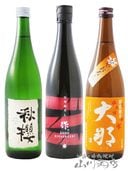 ܼ  Ҥ䤪 ٵĹ  ݯ ( ⤹ ) +  (  ) ƶ +  ̽ 720ml 3ܥåȡ 8019 ۡ ܼ ۡ ̵ 